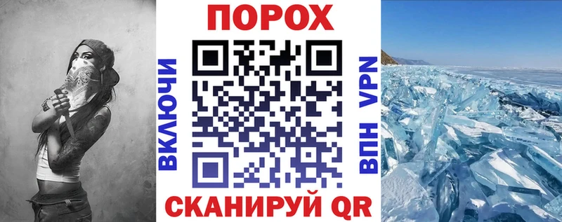 АМФ Розовый  Северобайкальск 