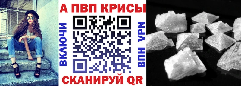 Alpha-PVP VHQ  гидра ONION  Северобайкальск 