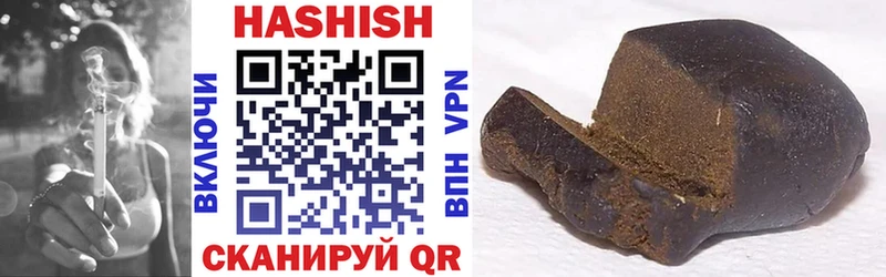 купить наркотики сайты  Северобайкальск  ГАШ Premium 