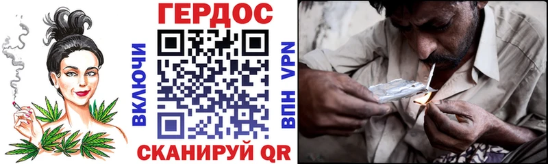 ГЕРОИН Heroin  Северобайкальск 
