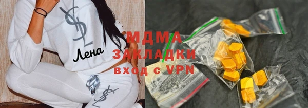 индика Армянск