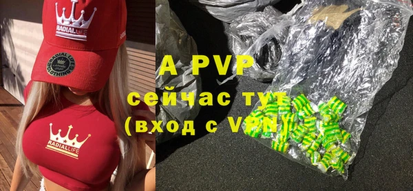 a pvp Арсеньев