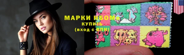 мескалин Аркадак