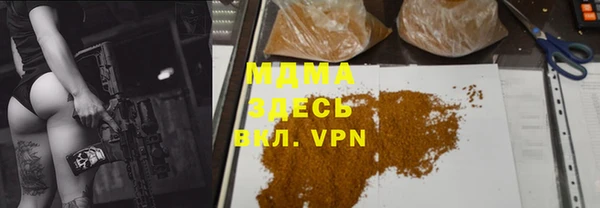 индика Армянск