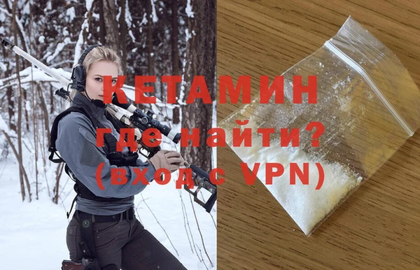 индика Армянск