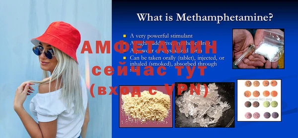 мескалин Аркадак