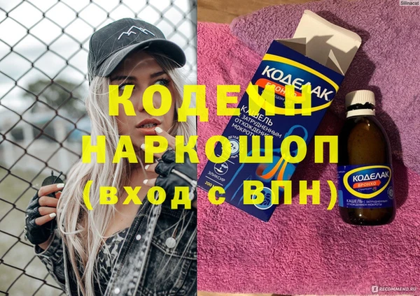 мескалин Аркадак