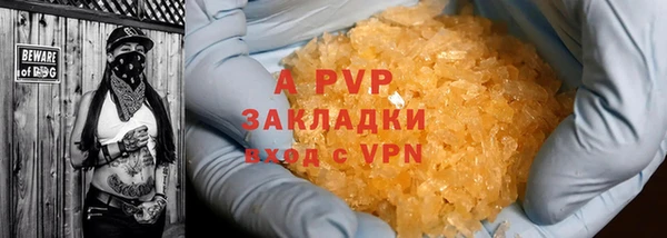 a pvp Арсеньев