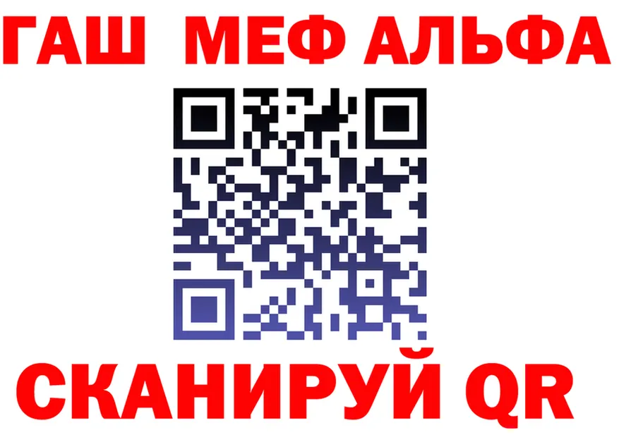 МЯУ-МЯУ 4 MMC вход это кракен Северобайкальск
