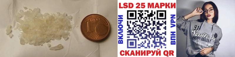 LSD-25 экстази кислота  маркетплейс Telegram  Северобайкальск 