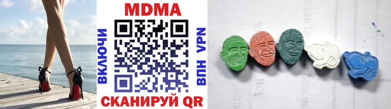 kraken маркетплейс  Северобайкальск  MDMA VHQ 