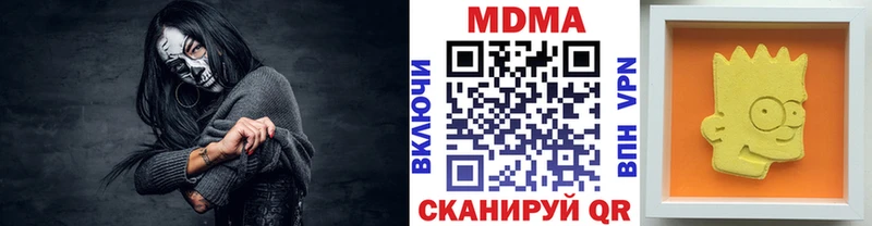 MDMA молли Северобайкальск