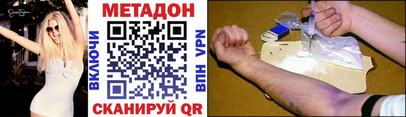 shop телеграм  купить   Северобайкальск  Метадон белоснежный 