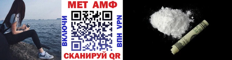МЕТАМФЕТАМИН Декстрометамфетамин 99.9%  Северобайкальск 