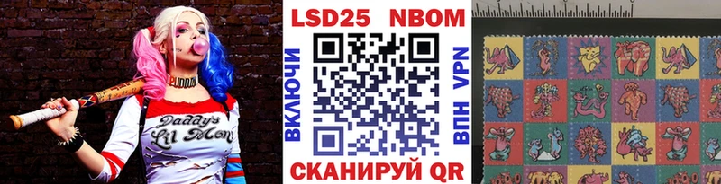 Марки 25I-NBOMe 1,8мг  нарко площадка формула  Северобайкальск  даркнет сайт 