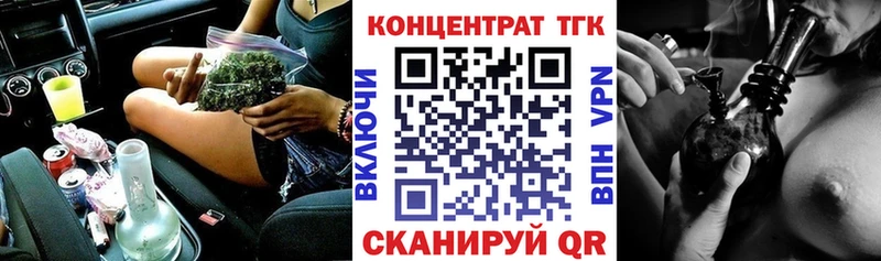 ТГК вейп Северобайкальск